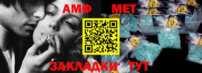 мефедрон Камышлов