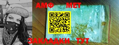 мефедрон Камышлов