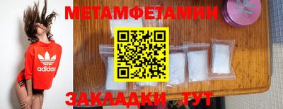 меф VHQ Канаш