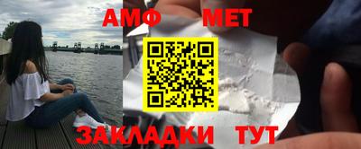 мет Ипатово