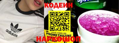 спайс Изобильный