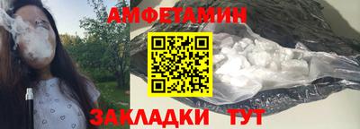 мет Ипатово