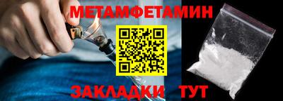 трава Ирбит