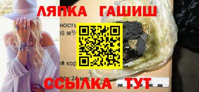 трава Ирбит