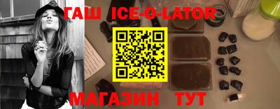 мет Ипатово