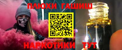 спайс Изобильный