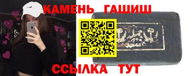 трава Ирбит