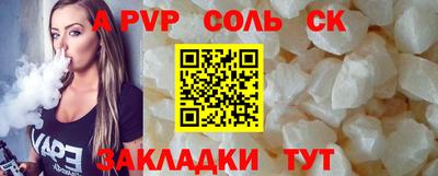 трава Ирбит