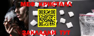 трава Ирбит