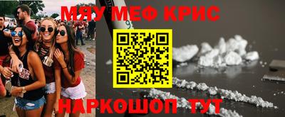 мет Ипатово