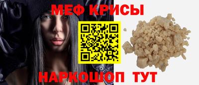 мет Ипатово