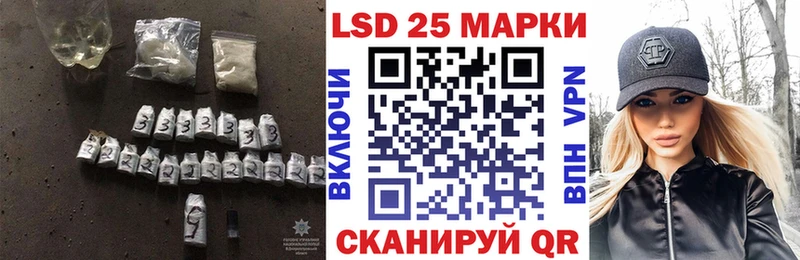 купить закладку  Рузаевка  ЛСД экстази кислота 