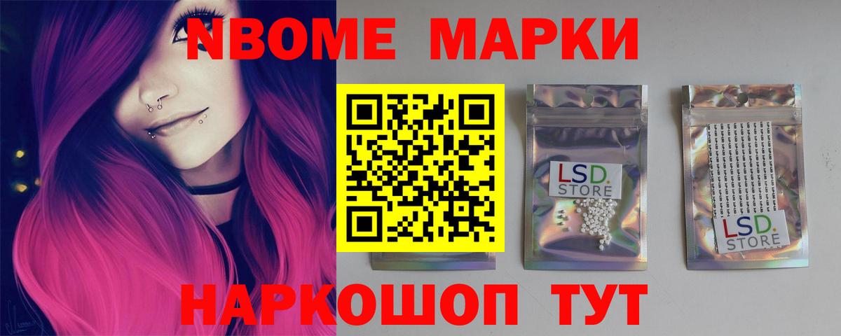 Рузаевка  ЛСД экстази кислота  ЛСД экстази ecstasy  Вход с VPN 