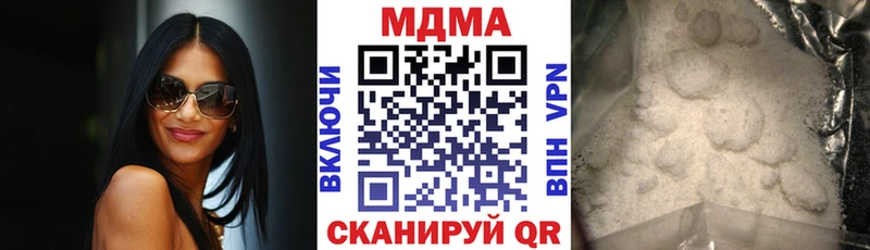 что такое   Рузаевка  MDMA молли 