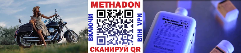 hydra онион  Рузаевка  Метадон мёд 