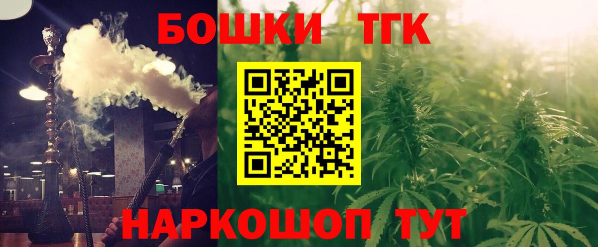 Бошки марихуана Ganja  МАРИХУАНА планчик  Марихуана семена  Вход с VPN  Конопля OG Kush  Рузаевка 